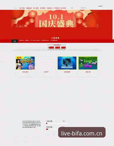 必发体育在线观看怎么样 必发体育网页版与官网下载对比:必发体育在线观看怎么样才更顺手?
